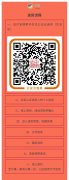 萧山宁巢美地公寓二期将