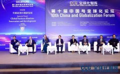 北京CBD采用绿色建筑设计