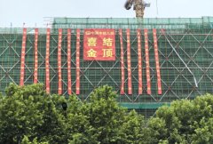 义乌市恒风城西客运站人