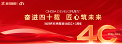 国企栖霞建设旗下7家楼盘