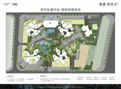 深圳光明龙湖御湖境花园