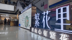 华铭地产首次落子荆门京