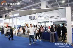 脑控智能家居首发亮相 可