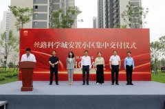西安高新区6个安置房项目