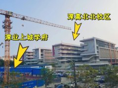 深圳深高北唯一待售新盘