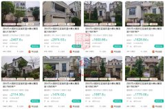 深圳大鹏新区麓湾居上架