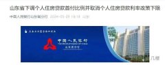 济南铁投仁恒河滨城二期