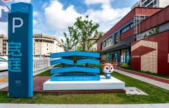 城投宽庭租赁住宅品牌首