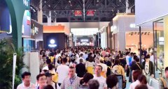 第24届成都国际家具工业展