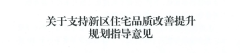 南京发布新政！江北新区