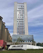 青岛胶东上合国际人才双
