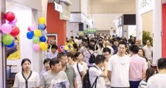 第16届苏州家具展会盛大启