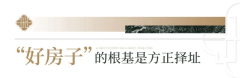 即将首开！北京临铁公园