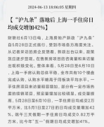 上海实景现房虹桥璀璨领