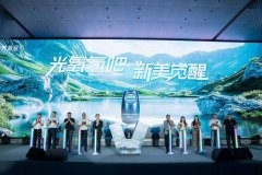 广东木林森发布新锐品牌