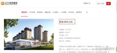 沈阳沈北盛京医院东地块