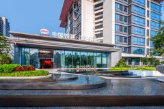 央企中国铁建以2.19亿拿下