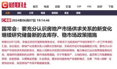 南京这个神盘马上加推！