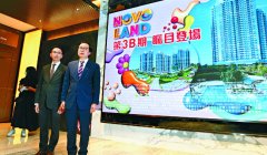 香港开发商降价卖公寓 