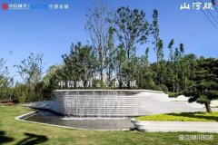 成都城南山河赋准现房实