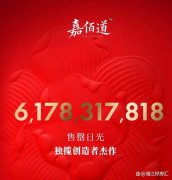 长沙嘉臣道二期即将重磅