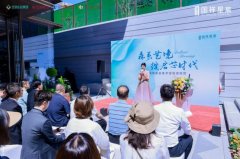 北京国祥星宸项目美学馆