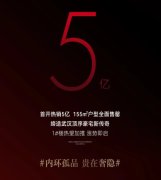 武汉豪宅招商武昌序首开