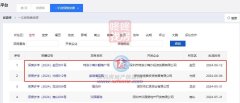 接下来深圳市将有多个楼