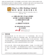 香港兴利家具卖掉深圳空