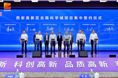 西安高新区多个总部大楼