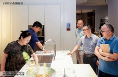志邦家居携手中国林科院