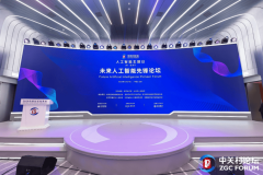 北京金隅智荟中心高端绿