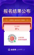 北京星筑星光里共产房项