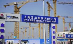 上海朱家角华为人才公寓