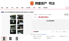 北京合生霄云路8号院一顶