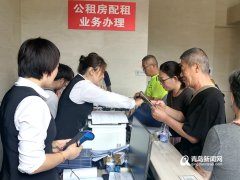 青岛首个采用智能门锁公