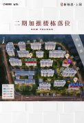 上海新杨思上园二期触发