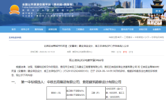 中铁五局中标贵阳金鸭城