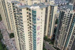 恒大地产再被强制执行 新