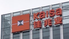 消息称佳兆业集团董事长