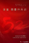 合肥豪宅突破千万级门槛