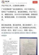 广州红星美凯龙世博家居