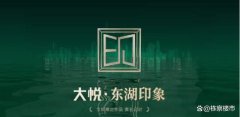 沈阳东湖西2地块案名公布