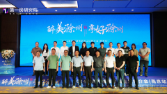 2024滁州城市价值土地推介