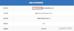 长沙珠江颐德公馆三期要