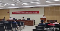泉州市区1宗商住用地以
