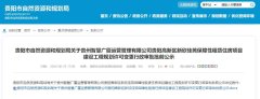 贵阳新欣佳苑保租房项目