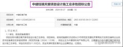 长沙中建钰境天宸项目启