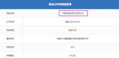 长沙丁家垅城改项目规划