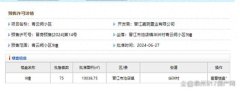 13355元/㎡起！泉州龙湖江